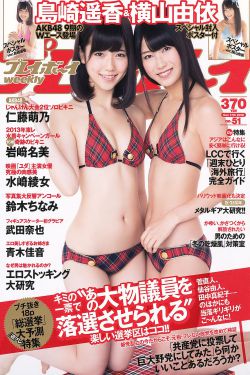 年轻的母亲7