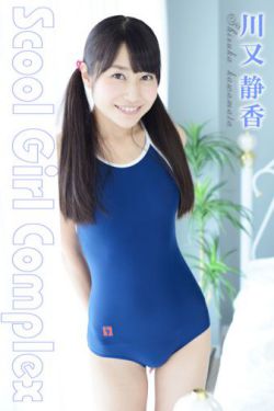 纪存希