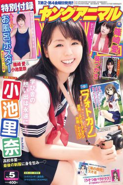 青禾男高