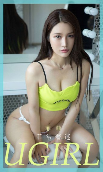 弹丸破论