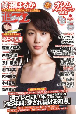 严选漫画