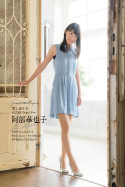 摇摆艳夏