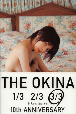 系统之名养成器女主妙妙